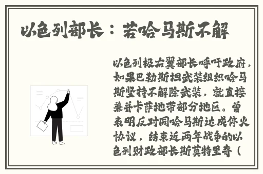 帅气体育生gary的出生